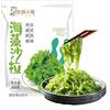 JOIYSVEN Alghe tritate istantanee (350 g x 1 confezione), ideale per la zuppa di miso, insalate, sushi e ramen, sostituto istantaneo dei pasti, kimchi, delizioso regalo perfetto per gli snack