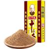Zercumm Wang Shouyi Tredici Incenso Condimento 45g Zercumm Casa Speziato Condimento Polvere Gnocchi Ripieni Speziati Freschi (San Xiang)