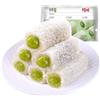 WSYLS-Mochi cinese morbido e glutinoso | con ripieno dolce (fragola, matcha, mango, fiori di ciliegio, gusto matcha) | Snack dolce asiatico 120 g*1 confezione (Matcha Mochi)