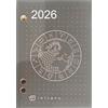 PRESTIGE & DELUXE Blocco agenda almanacco zodiaco ricambio 2026 ricambio AVORIO agenda da tavolo + penna a scatto e segnalibro
