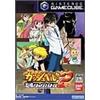 BANDAI Gold Gashbell: Yuujou Tag Battle 2