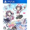 Just For Games GalGun Double Peace - PlayStation 4 - [Edizione: Francia]