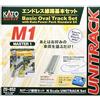 Kato 20-852 Unitrack (BM1) Basic Oval Track Set w/Controller