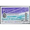 Prophila Collection Territori francesi Antartide 348 (completo) postfresco ** MNH 1996 Micrometeoriti (Francobolli per collezionisti) Spazio