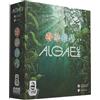 Cranio Creations - Algae Inc., La Trasformazione Delle Alghe, Edizione Italiana
