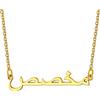 Bandmax Collana con Nome Personalizzabile Donna Uomo, 02 Stile Oro Collana Donna Uomo in Acciaio, 40+5 cm Regolabile Lunghezza Collana Personalizzata in Lingua Arabo, Idee Regalo per Donne Uomi