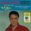 CULTURE FACTORY Kiss Me Quick / Suspicion