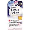 Nameraka Honpo Sana Nameraka Honpo Latte di Soia Isoflavon Crema Notte 50 g Bianco