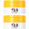 GOUDA 70g di astragalo cinese crema sbiancante per le lentiggini rimuovi il melasma macchie scure alleggerimento illuminante idratante anti-invecchiamento cura del viso secco (2PCS)
