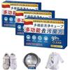 Gokame Japan Universal Stain Removal Cube, Washing Machine Cleaner, Active Biological Enzyme Washing, Multi-Functional Bio-Enzyme Cleaning Tablets, Stubborn Stains Cleaner for Pots & Pans (3box)