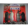 Brembo 4 PASTIGLIE FRENO ANTERIORI BREMBO PEOPLE S 250 2006 2007 2008 2009 PEOPLE S 300 2008 2009 2010