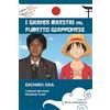 YOUCANPRINT Eiichiro Oda. I balordi del mare: Strawhat crew! I grandi maestri del fumetto giapponese