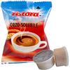 Enjoy Coffee 50 Capsule Ristora Orzo Espresso Cialde compatibili con macchine caffè *Lavazza Espresso Point