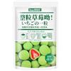 McKona Fragole Liofilizzate Ricoperte Di Cioccolato Bianco Dried Fruit Premium Cioccolato Liofilizzato Alla Fragola Tre Gusti Tra Cui Scegliere: Latte, Cioccolato, Matcha (Sapore di matcha)