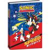 PRESTIGE & DELUXE Diario compatibile con Sonic Speed eroi F.to standard 20 x 15 cm per la scuola 2026/2027 - copertina imbottita + portachiave fischietto, etichette nome e matita Sonic