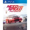 Electronic Arts Electonic Arts Need for Speed Payback SONY PS4 PLAYSTATION 4 JAPANESE Version