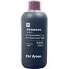 wupeieu Detergente For Pavimenti Multisuperficie Da 500 Ml Compatibile Con Dyson WashG1/Nautik L'aspirapolvere Wet And Dry(1 pcs)