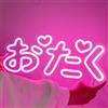 Ulalaza Insegna a LED Insegne al neon per sushi giapponese Luci a led Kawaii Decorazioni da parete decorative in stile coreano Lampade da notte Decorazione per feste Luce USB Luminosità regolabile