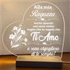 Generic Lampada led personalizzata, Luce notturna decorativa, Lampada notturna a led, base in legno e cavo usb. IDEA REGALO, MAMMA, Papà, NONNA,NONNI, (ALLA MIA RAGAZZA)
