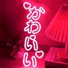 Ulalaza Insegna a LED Insegne al neon per sushi giapponese Luci a led Kawaii Decorazioni da parete decorative in stile coreano Lampade da notte Decorazione per feste Luce USB Luminosità regolabile