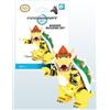 Nintendo K'Nex Mario Kart Wii Figure - Bowser