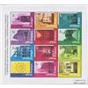 Prophila Collection Belgio 2815-2826 ZD-Archi (Completa Edizione) MNH ** MNH 1998 European Denkmaltage (Francobolli per i Collezionisti)