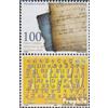 Prophila Collection Kosovo 116-117 Coppia (Completa Edizione) MNH ** MNH 2008 Alfabeto (Francobolli per i Collezionisti)
