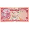Prophila Collection Yemen del Nord (Arab Repubblica.) Pick-No.: 17c Nuevo 1991 5 Rials (Banconote per Collezionisti - nessun Mezzo di pagamento)