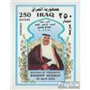 Prophila Collection Iraq Block 102 (Completa Edizione) MNH ** MNH 2002 Saddam Hussein (Francobolli per i Collezionisti)