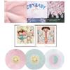 ATLANTIC RECORDS Cry Baby (Vinyl Pink & Clear, Clear & Green Limited Edt.))