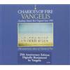 Polydor Chariots Of Fire (25th Anniversary Edition)