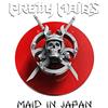 The Orchard Maid In Japan - Future World Live (Cd+Dvd)