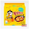 Samyang Ramen piccante formaggio SAMYANG 5pcs x 140g di Corea