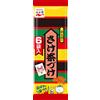Nagatanien Ochazuke giapponese, Salmone, Confezione da 6 pasti × 5 confezioni, Made in Japan