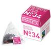 Bradley's - Tè Nero Frutti Rossi Piramidale No.34 Bio confezione da 30 bustine