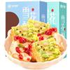WSYLS Dessert orientale Fiocco di neve croccante, gusto latteo e matcha - Regalo di Natale - 58 g*2 - Scelta per la colazione