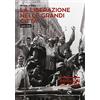 IMMAGINI DELLA STORIA La liberazione nelle grandi città (1943-1945). Ediz. illustrata