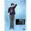 ARCANA MUSICA Elliott Smith e il grande nulla