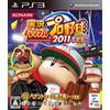 Konami Jikkyou Powerful Pro Yakyuu 2011 Ketteiban (japan import)