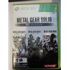 Konami Metal Gear Solid HD Collection