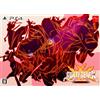 ARC SYSTEM WORKS Guilty Gear Xrd Revelator - Limited Edition [PS4-Occasion](Import Giapponese)