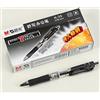 Sconosciuto M&G K-35 Penna Roller Gel, Retraibile, Scrittura Fluida, 0,5 mm, 12 Pezzi Nero