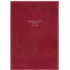 NOTABENE Agenda-Libro Prenotazioni Ristorante A4 2026 21x29,7 Venerdì,Sabato e Domenica Doppia Pagina Madrid AG00RIS (Rosso)
