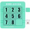 Generico Numero Slide Puzzle Game, Numero Sliding Puzzle Game - Slide Board Board Game - Numero matematico Square Board Game Education Education Blocks