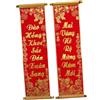 MagiDeal Decorazioni per il capodanno vietnamita 2026, distici appesi, decorazioni per la casa e le feste Duilian, per la celebrazione del soggiorno a