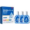 Eeiiey Collirio anti-fatica, nuovo liquido per la cura degli occhi, soluzione illuminante per la cura degli occhi dal Giappone, gocce illuminanti per gli occhi, colliri giapponesi, collirio anti-fatica,
