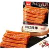 WSYLS-Snack Latiao Cinese - Una Varietà Di Gusti Tra Cui Scegliere, Sapore Fresco E Piccante, Autentico Sapore Del Sichuan, Latiao Grande, (Micro stick piccante 65 g)