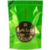 HELLOYOUNG Tè cinese Huang Shan Mao Feng in foglie sciolte Tè verde Maofeng Primavera (250g)