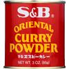 Sun Bird S&B Polvere di Curry Piccante - 85gr