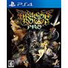 Atlus Dragon's Crown Pro SONY PS4 PLAYSTATION 4 JAPANESE VERSION